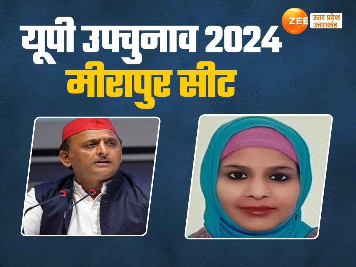 Meerapur by-election 2024