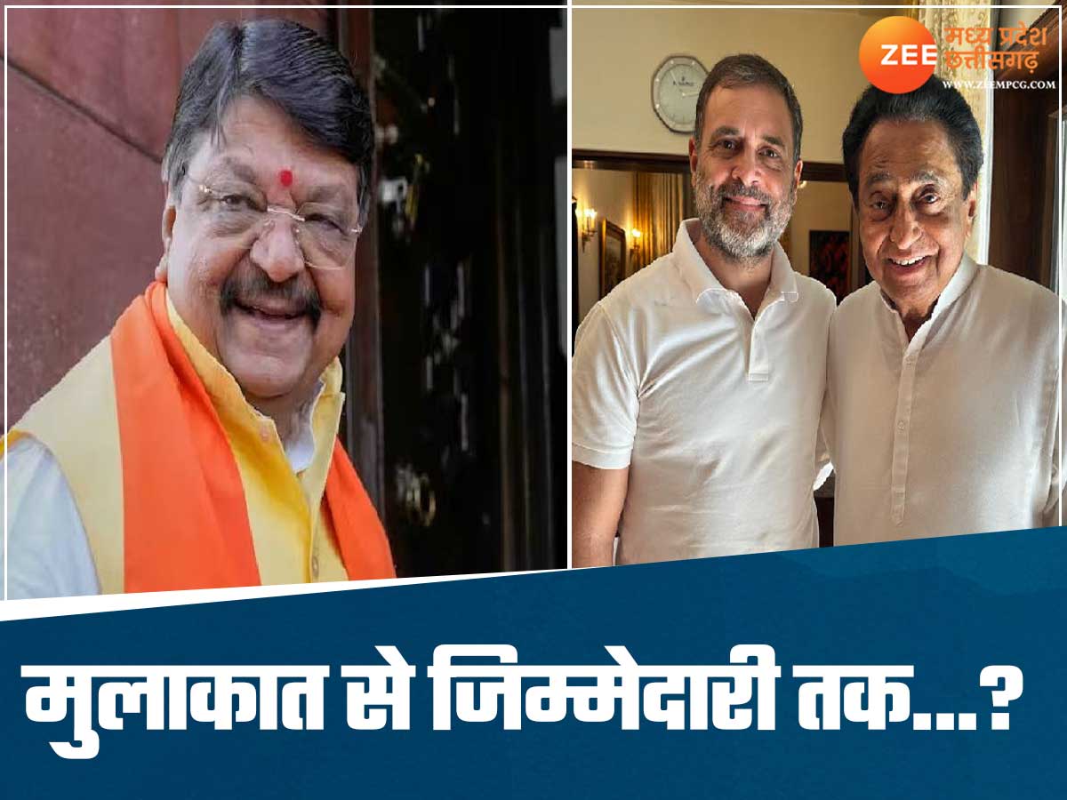 मध्य प्रदेश की सियासी खबरें मध्य प्रदेश की सियासी खबरें