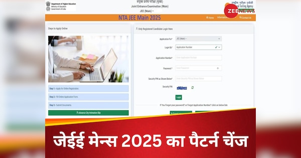 JEE Main 2025 exam pattern change Now have to work double hard check ...
