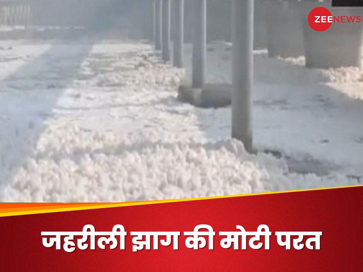 Yamuna Toxic Foam: दिल्ली में दिवाली और छठ से पहले प्रदूषण की डराने वाली तस्वीरें, यमुना का झाग कब धुलेगा?