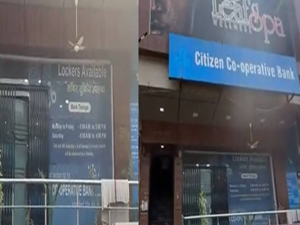 Noida: लॉकर में कैश रखने वाले सावधान! दीमक ने चट किए 5 लाख रुपये, बैंक ने कही ये बात