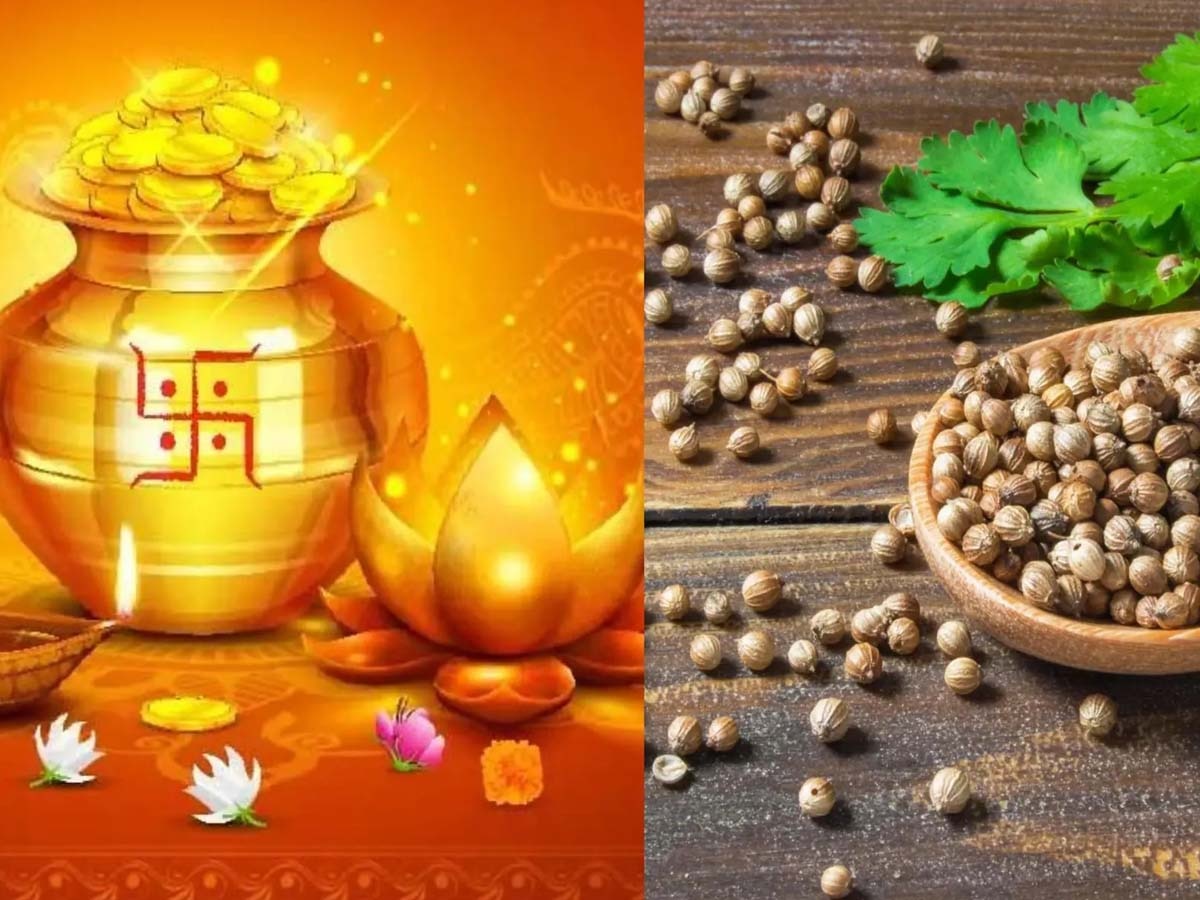 Dhanteras 2024: धनतेरस पर धनिया क्यों खरीदते हैं लोग? मां लक्ष्मी से जुड़ा वह अचूक उपाय, जो चमका देता है जातक का भाग्य