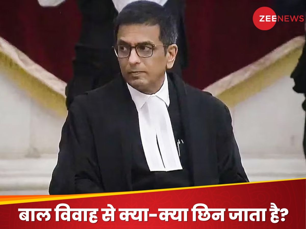 कम उम्र में कर दी जाती है जिन लड़कियों की शादी... बाल विवाह पर CJI ने कही ऐसी बात, जरूर सुननी चाहिए