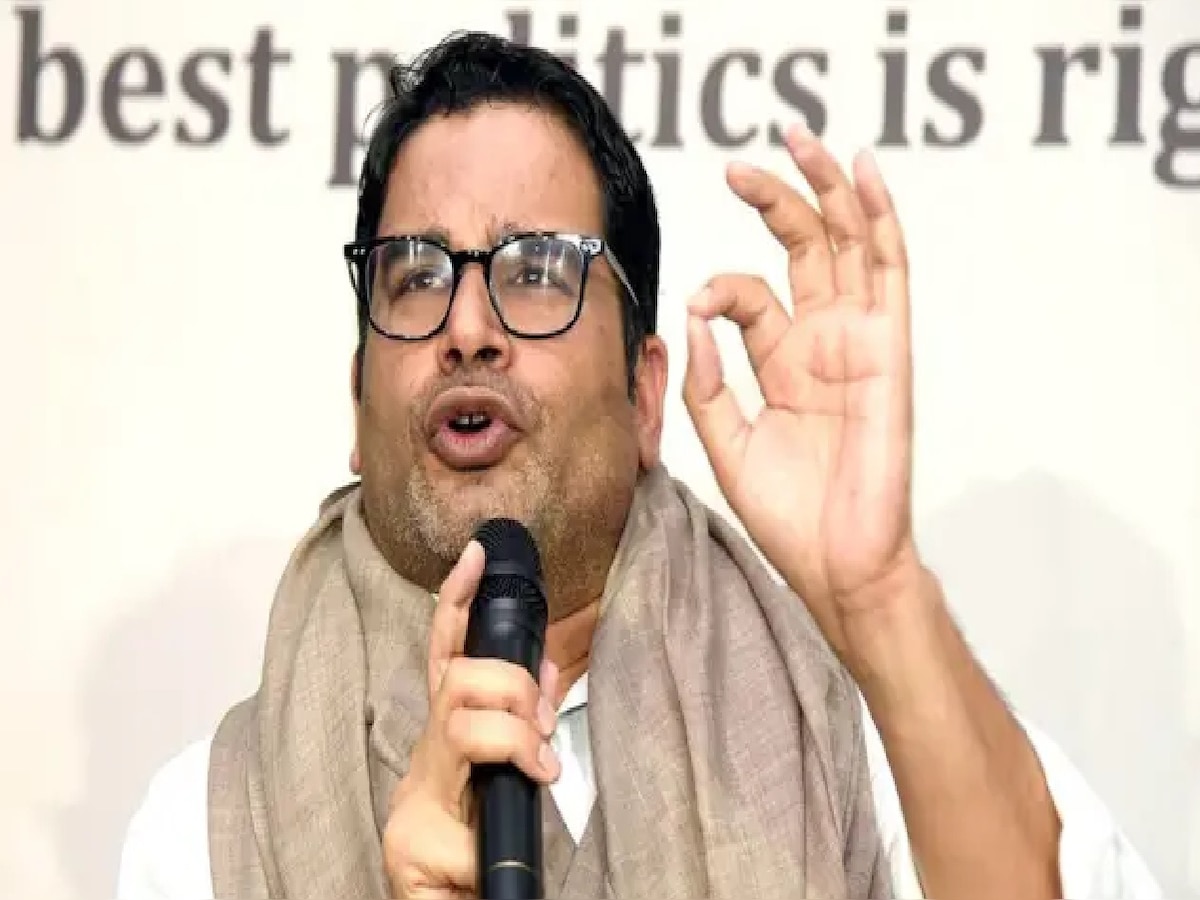 Prashant Kishor: 'नारा लगाओगे तो गर्दन कट जाएगा', बैठक में क्यों धमकाने पर उतारू हो गए प्रशांत किशोर