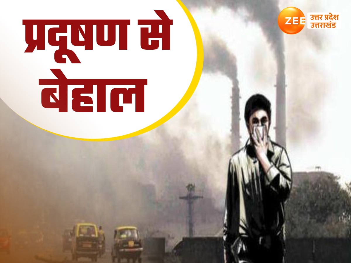 Uttar Pradesh Air Pollution