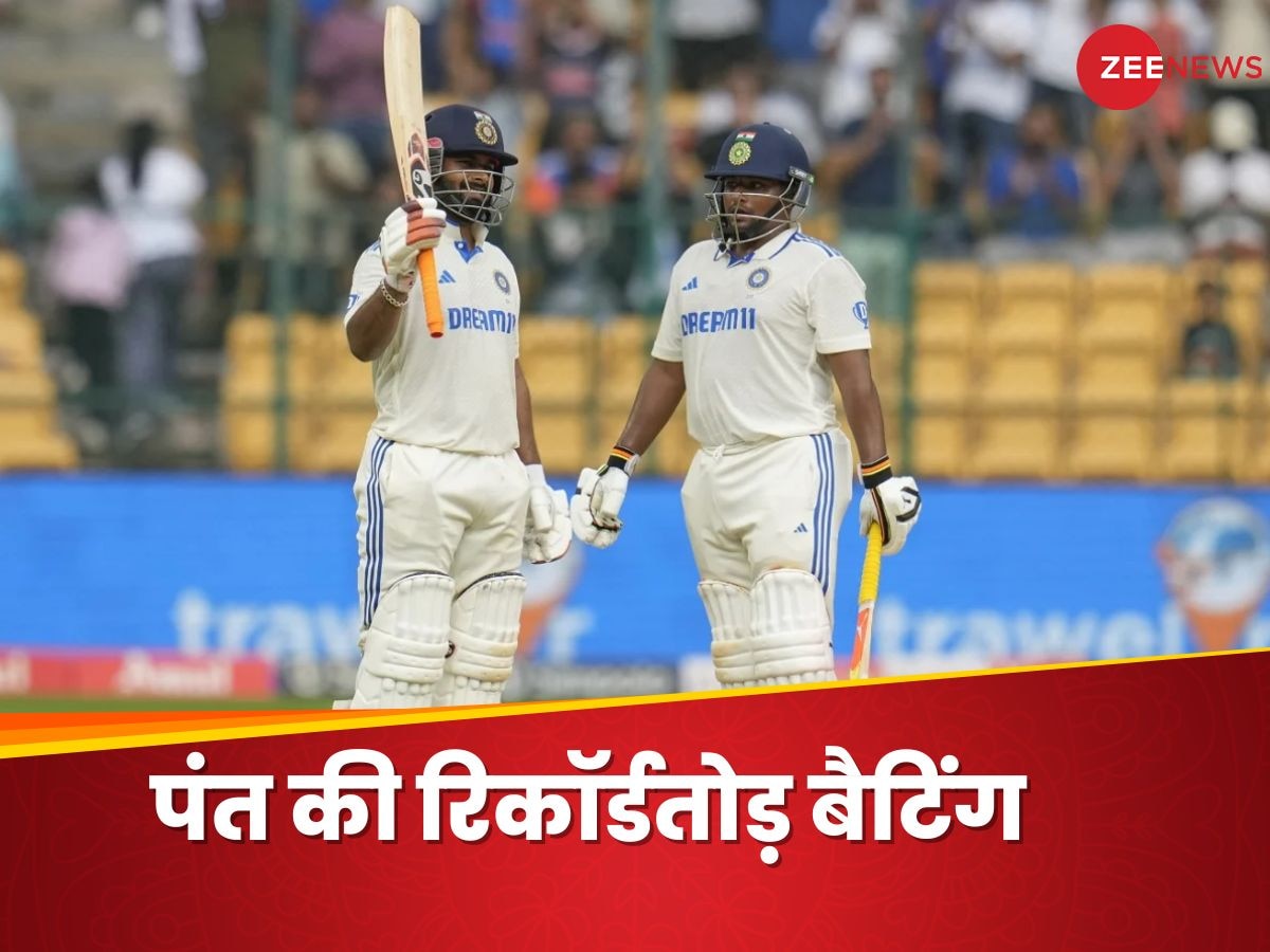 Rishabh Pant-MS Dhoni: बेंगलुरु में गरजा ऋषभ पंत का बल्ला, चकनाचूर हुआ धोनी का रिकॉर्ड, क्रिकेट जगत में मची सनसनी