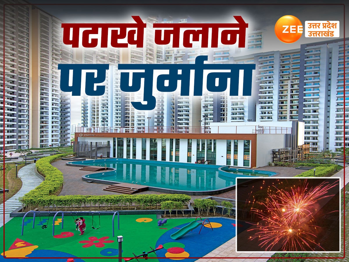 Greater Noida News