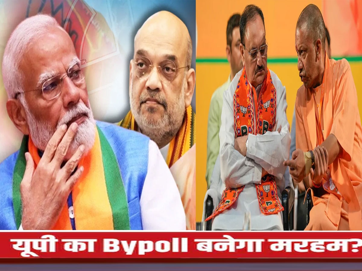 UP Bypolls 2024: यूपी उपचुनाव में हरियाणा जैसा 'जादू' दिखा पाएगी BJP? 10 की 10 सीटों पर SP-कांग्रेस से कड़ी टक्कर