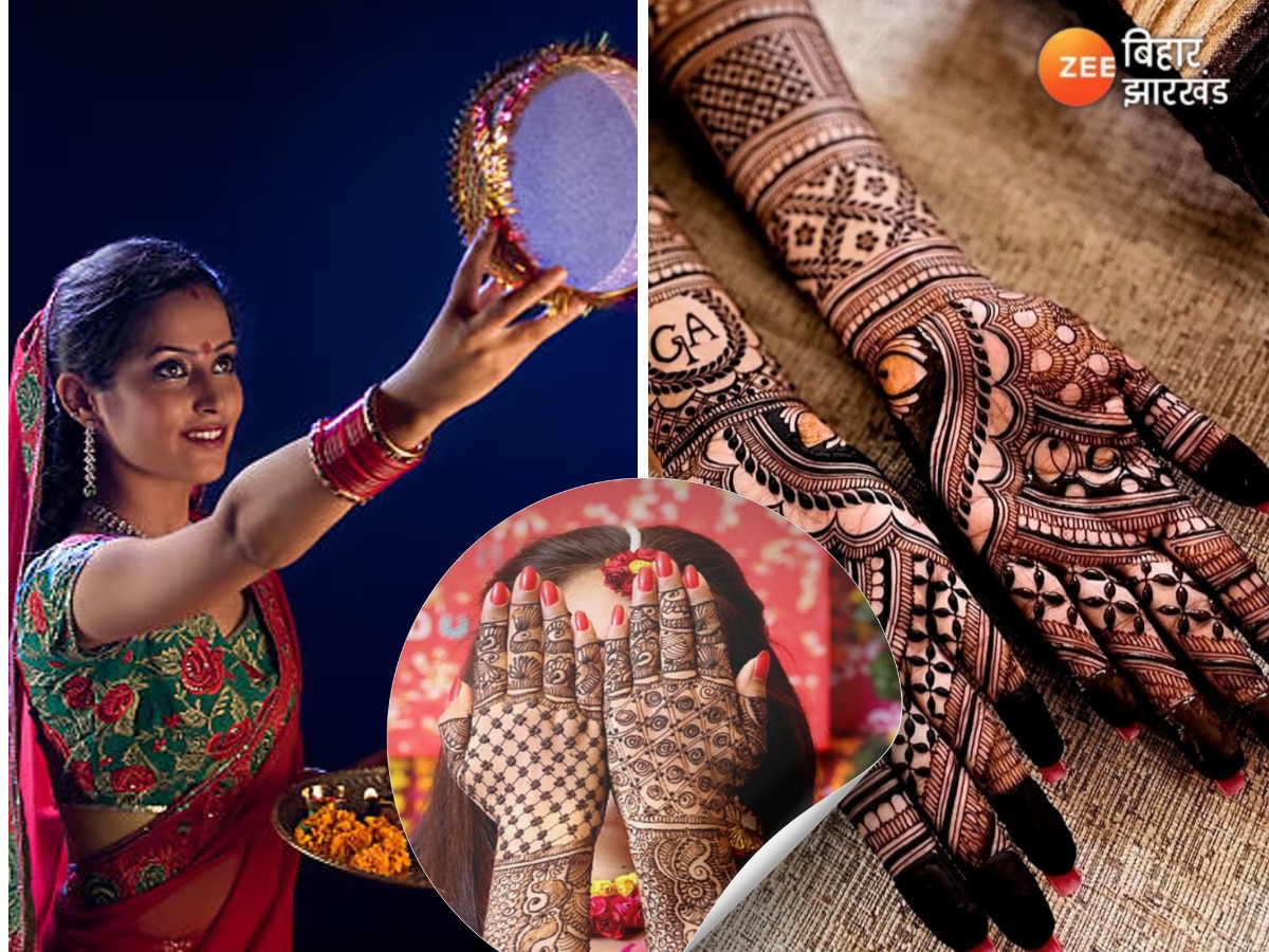 Karwa Chauth 2024 Mehndi: करवा चौथ पर क्यों लगाते हैं मेहंदी, जानें ज्योतिष में इसका महत्व