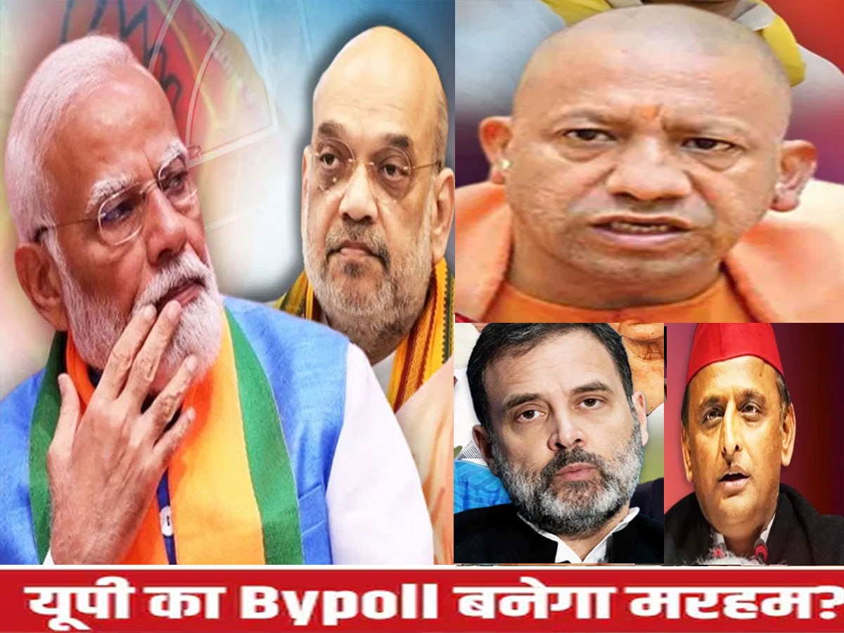 UP उपचुनाव में हरियाणा जैसा 'जादू' चला पाएगी BJP? 9 की 9 सीटों पर 'एक' जैसे समीकरण