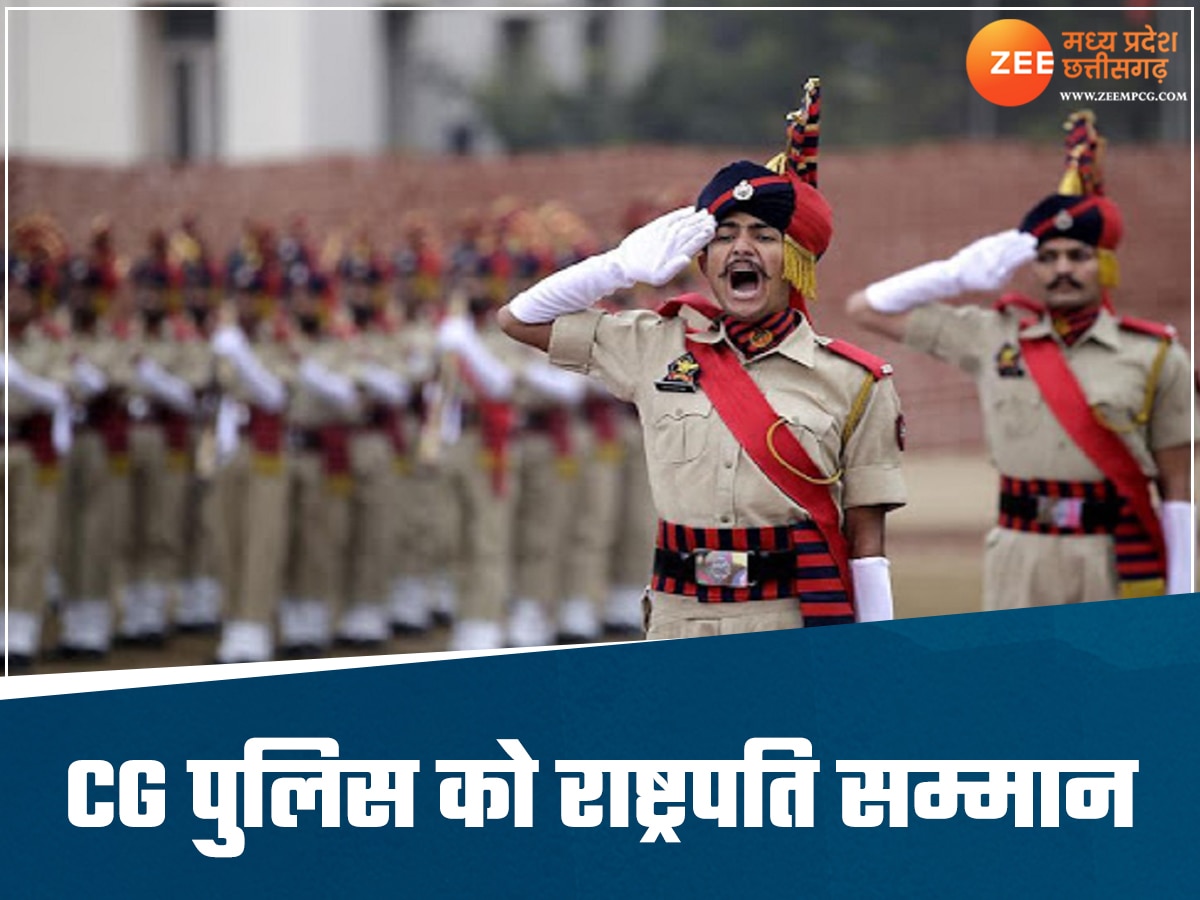 छत्तीसगढ़ पुलिस को मिला राष्ट्रपति का पुलिस ध्वज सम्मान, सीएम साय ने दी बधाई