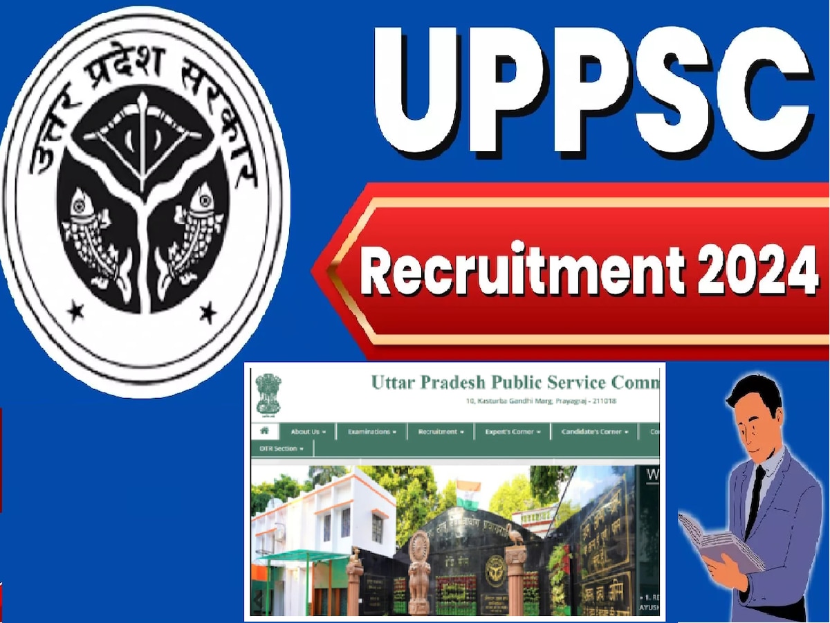 uppsc recruitment 2024