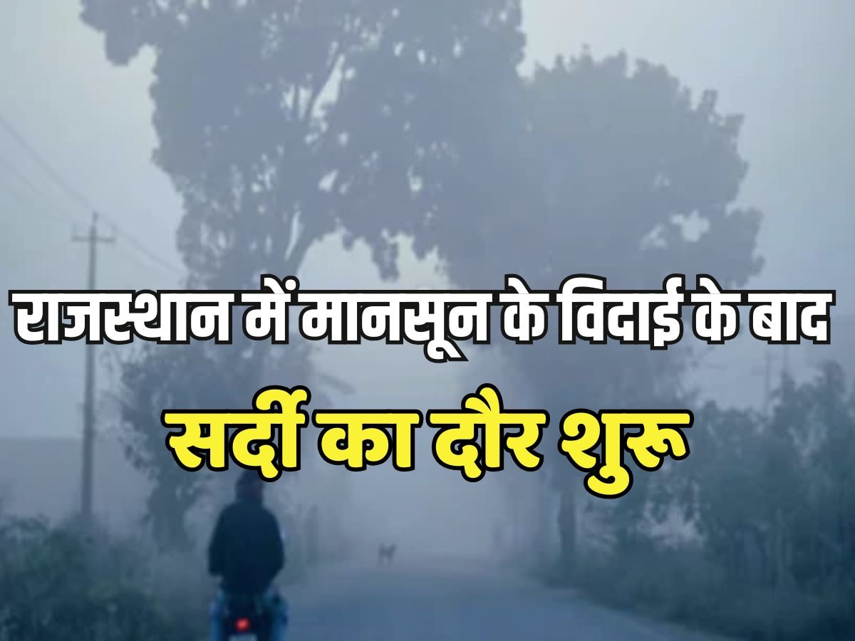 Rajasthan Weather Update