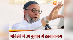 मीरापुर सीट पर ओवैसी ने बिगाड़ा अखिलेश-राहुल का खेल, चला ये दांव