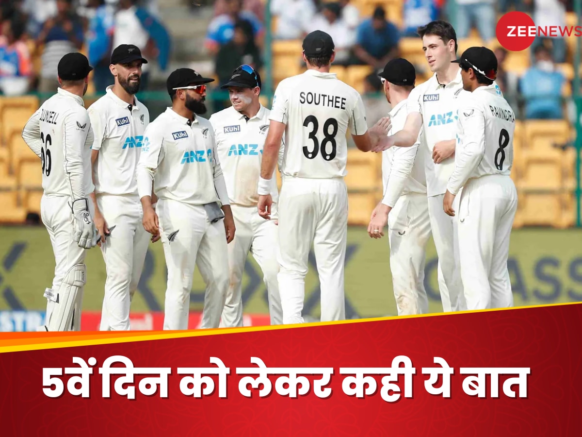 IND vs NZ: 'जीत आसान नहीं...', न्यूजीलैंड खेमे में डर का माहौल! मैच विनर ने दिया बड़ा बयान