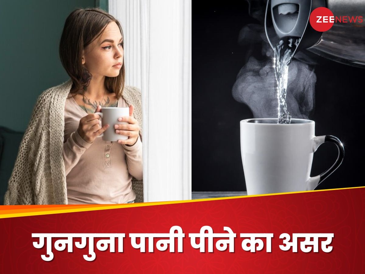 Lukewarm Water: अगर एक महीने तक गुनगुना पानी पिया जाए तो क्या होगा? फायदे और नुकसान दोनों पर डालें नजर