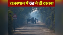 राजस्थान में दबे पांव दस्तक दे रही ठंड, दिन में धूप और रात में चल रही सर्द हवाएं
