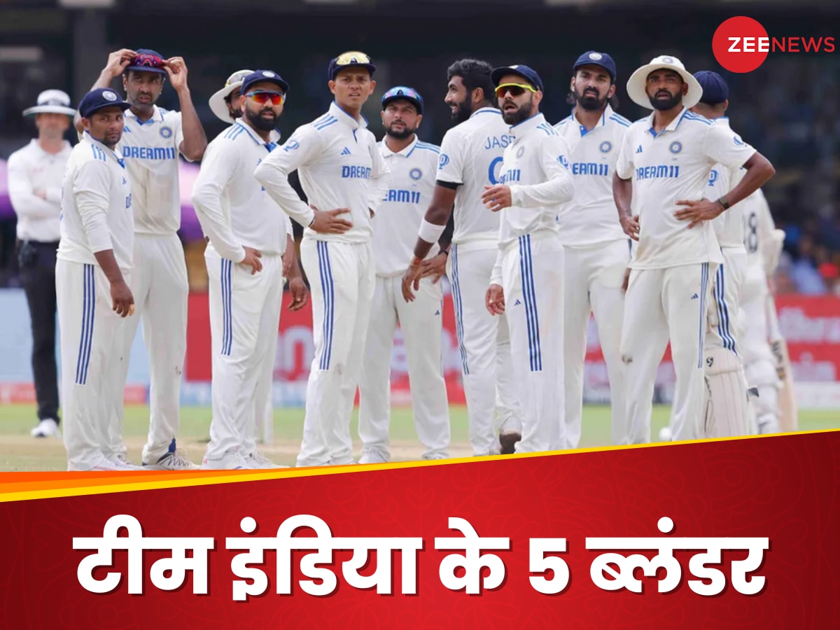 IND vs NZ: बेंगलुरु टेस्ट में कहां चूक गया भारत, ये रहे हार के 5 बड़े कारण