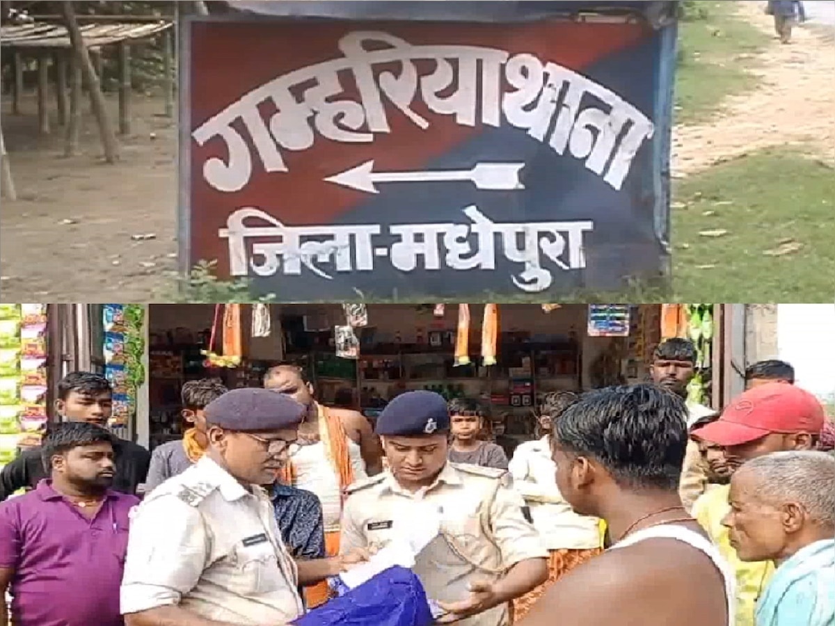 मधेपुरा में पुल किनारे फेंका मिला युवक का शव, इलाके में मचा हड़कंप, मामले की जांच में जुटी पुलिस 