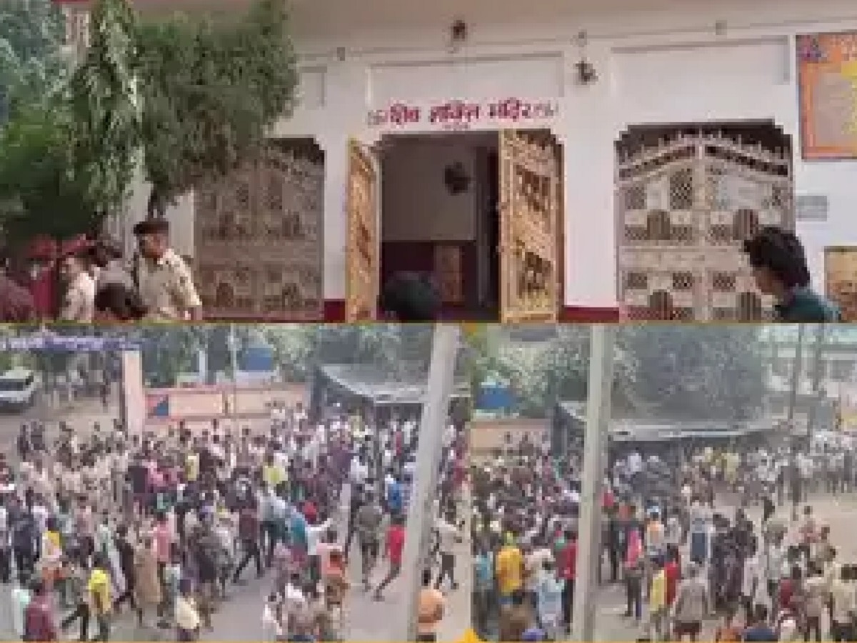 भागलपुर के राम जानकी मंदिर में मूर्तियों को असामाजिक तत्वों ने किया खंडित, लोगों ने किया हंगामा 