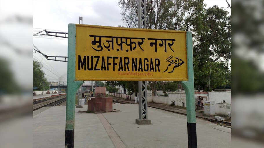 UP News: बढ़ रहा मुजफ्फरनगर का मामला; प्रदर्शन करने वाले 700 लोगों के खिलाफ केस दर्ज