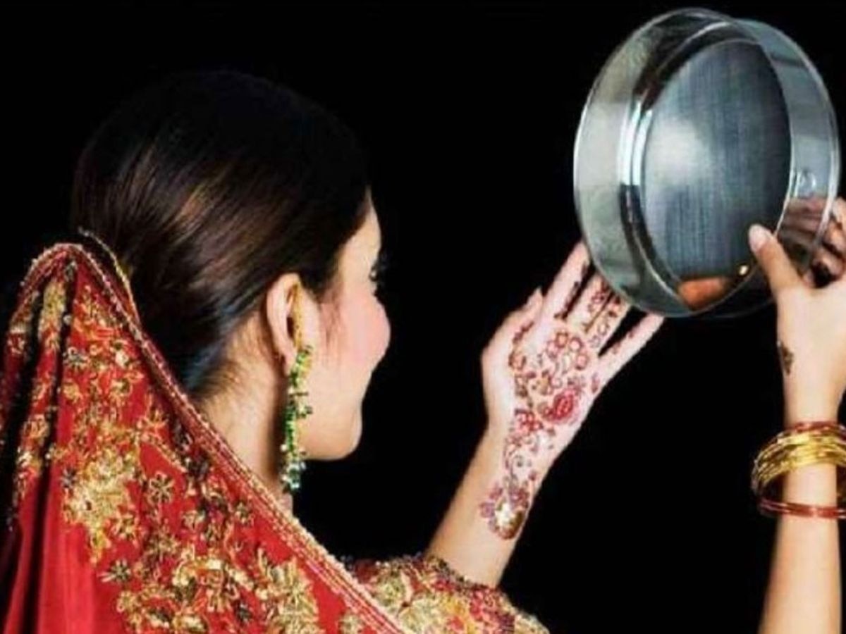 Karwa Chauth 2024 Live: आपके शहर में कितने बजे निकलेगा चांद, देखें टाइमिंग, यहां पढ़ें पल-पल का अपडेट 