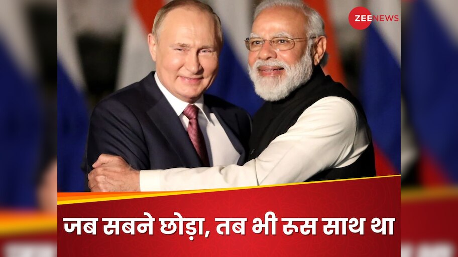 India Russia relations Know secret of friendship lasted for 70 years pm ...