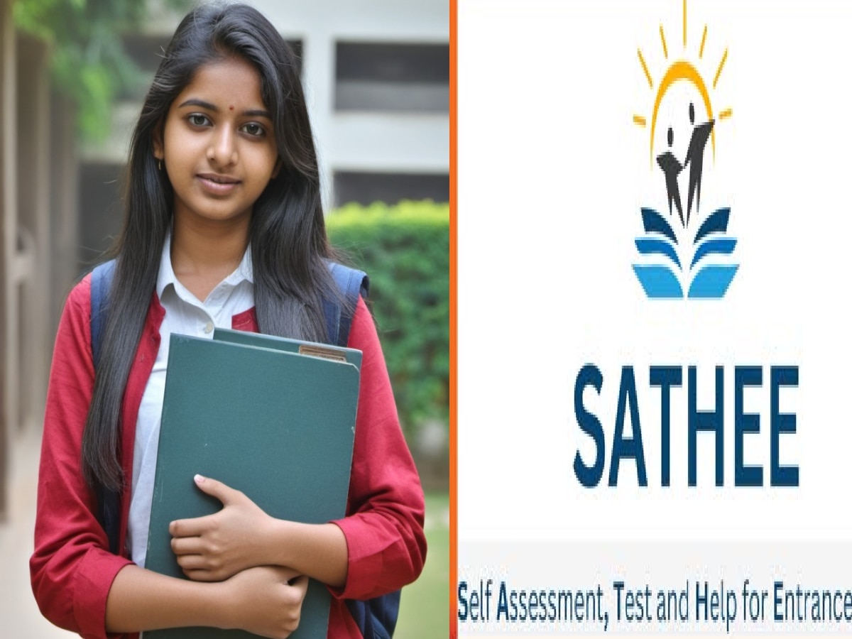 अब NEET, JEE, SSC और BANKING  की तैयारी होगी फ्री में, SATHEE पोर्टल बनेगा गरीब बच्चों के लिए वरदान! 