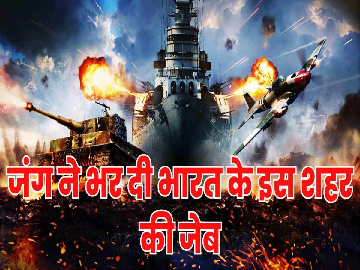 Arms Exports: रॉकेट, शेल्स से बम तक...भारत का वो शहर, जो बना हथियारों की मंडी, झमाझम बरस रहे नोट