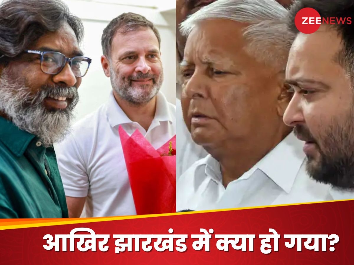 ये कैसा INDIA गठबंधन? अब झारखंड में एकला चलो रे.. लालू की RJD ने क्यों दिखाए बागी तेवर