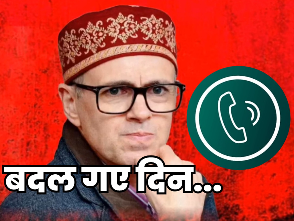 Omar Abdullah: 5 साल तक नहीं दिया सलाम का जवाब...अब सुबह-शाम कर रहे कॉल, CM बनते ही बदले उमर अब्दुल्ला के दिन