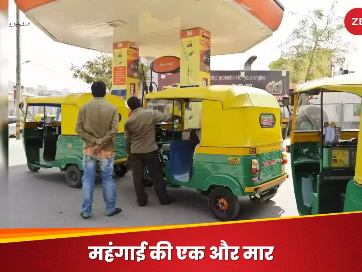 दिवाली से पहले महंगाई की मार! CNG के दामों में हो सकता है इजाफा, जानें कितनी बढ़ेगी कीमत