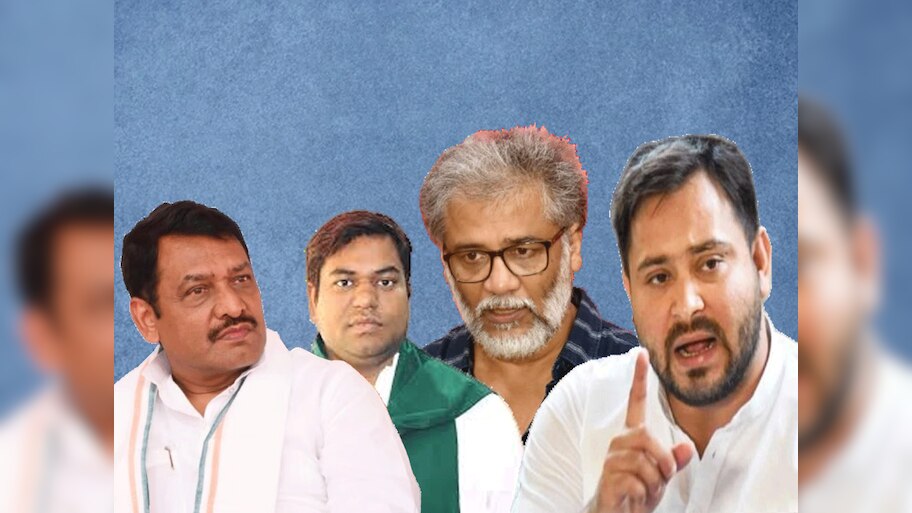 Bihar By Elections: महागठबंधन ने 4 सीटों पर उम्मीदवारों का किया ऐलान, जानें किसे कहां से मिला टिकट