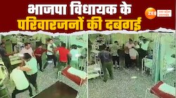 मथुरा में भाजपा विधायक के परिवार की दबंगई, वीडियो आया सामने