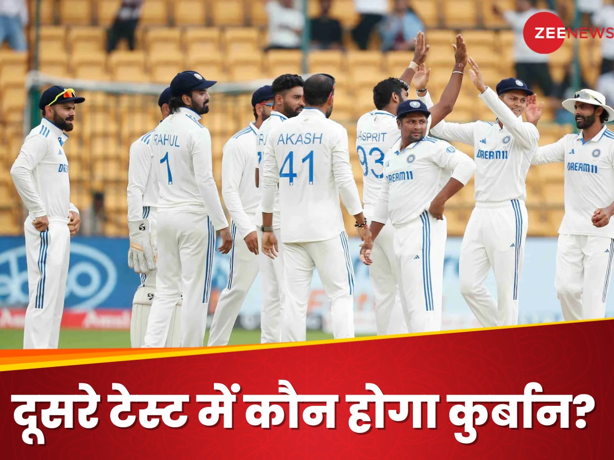 IND vs NZ: हार के बाद बदलेगी भारत की प्लेइंग-11, पुणे टेस्ट में इन 2 खिलाड़ियों का पत्ता कटना तय!