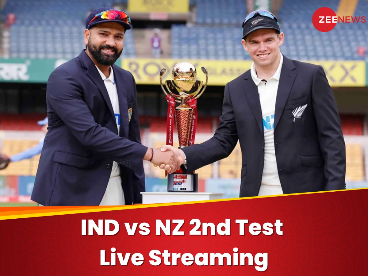 IND vs NZ 2nd Test Live Streaming: भारत और न्यूजीलैंड का दूसरा टेस्ट मैच मुफ्त में कब, कहां और किस चैनल पर देखें, ये रही पूरी Details