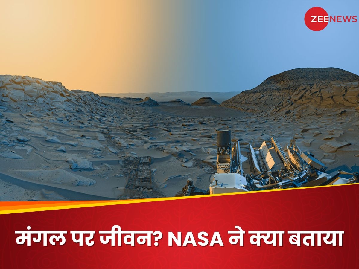 मंगल पर जीवन का सबसे बड़ा सबूत मिल गया! NASA को लेटेस्ट रिसर्च में मिले तगड़े संकेत