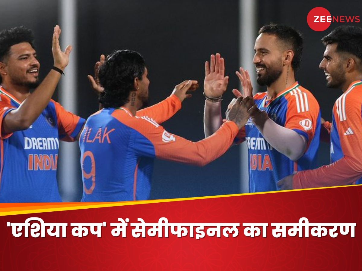 Emerging Asia Cup Semifinal Scenario: भारत की राह आसान तो बाहर होने के कगार पर पाकिस्तान, ये हैं सेमीफाइनल के समीकरण