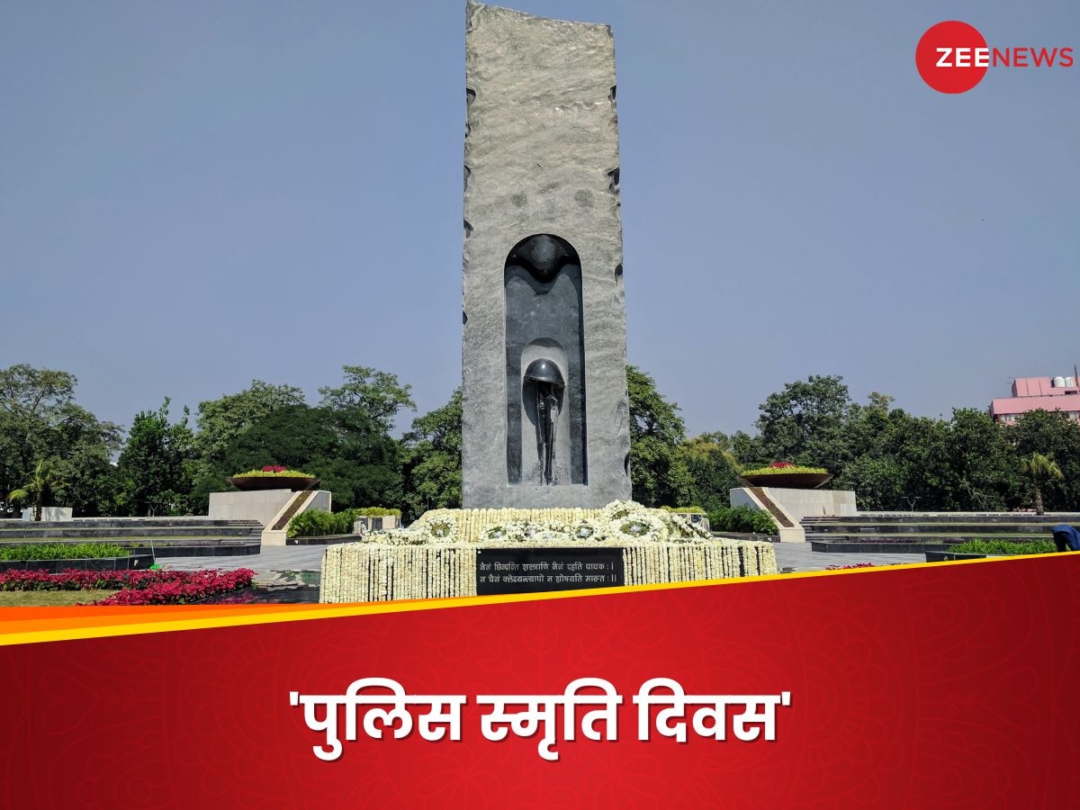 Police Commemoration Day 2024: घात लगाकर चीन का हमला, 10 पुलिसवालों का सर्वोच्च बलिदान... 21 अक्टूबर की वो कहानी