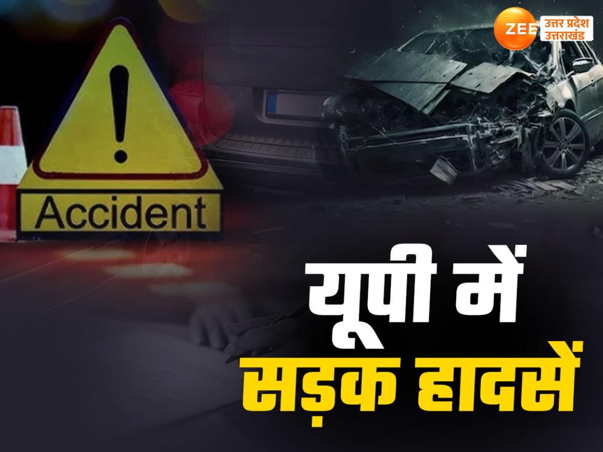 up road accidents