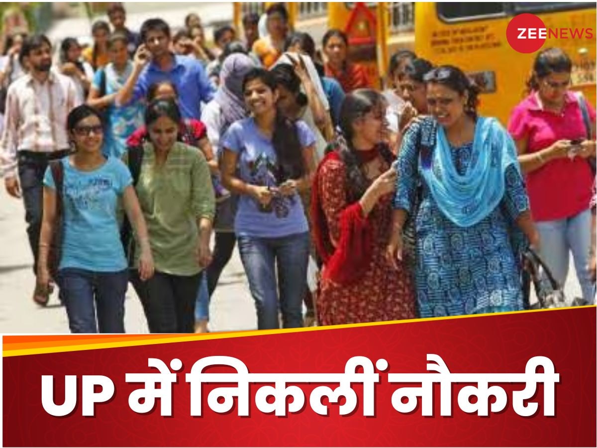 UPSSSC Recruitment 2024: यूपी में निकली हैं 5000 से ज्यादा नौकरी, ये रही सैलरी, एप्लीकेशन प्रोसेस समेत पूरी डिटेल