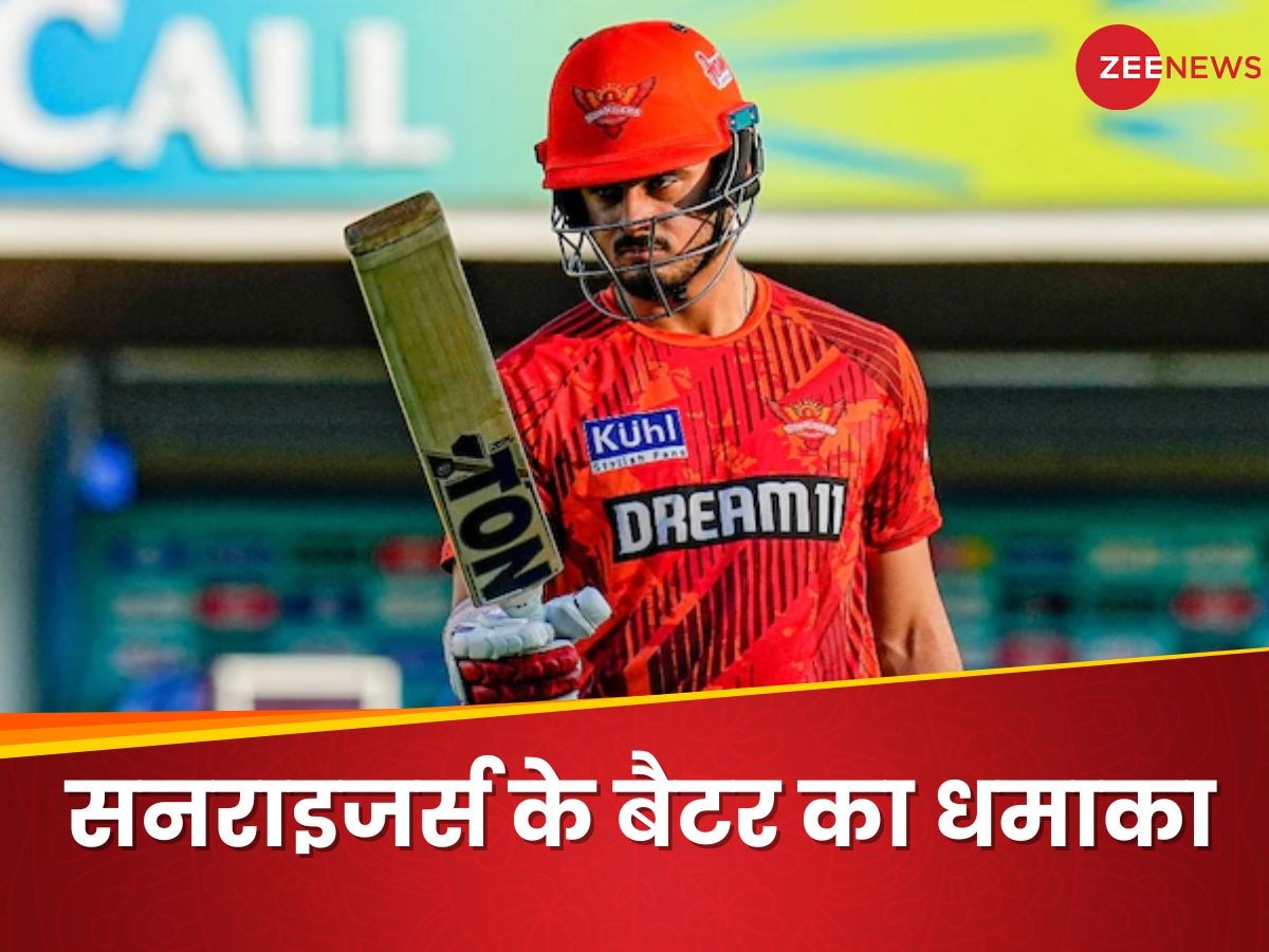 IPL Auction से पहले सनराइजर्स हैदराबाद के बैटर ने मचाया तहलका, 1 मैच में ठोके 2 शतक, काव्या मारन की बढ़ी टेंशन