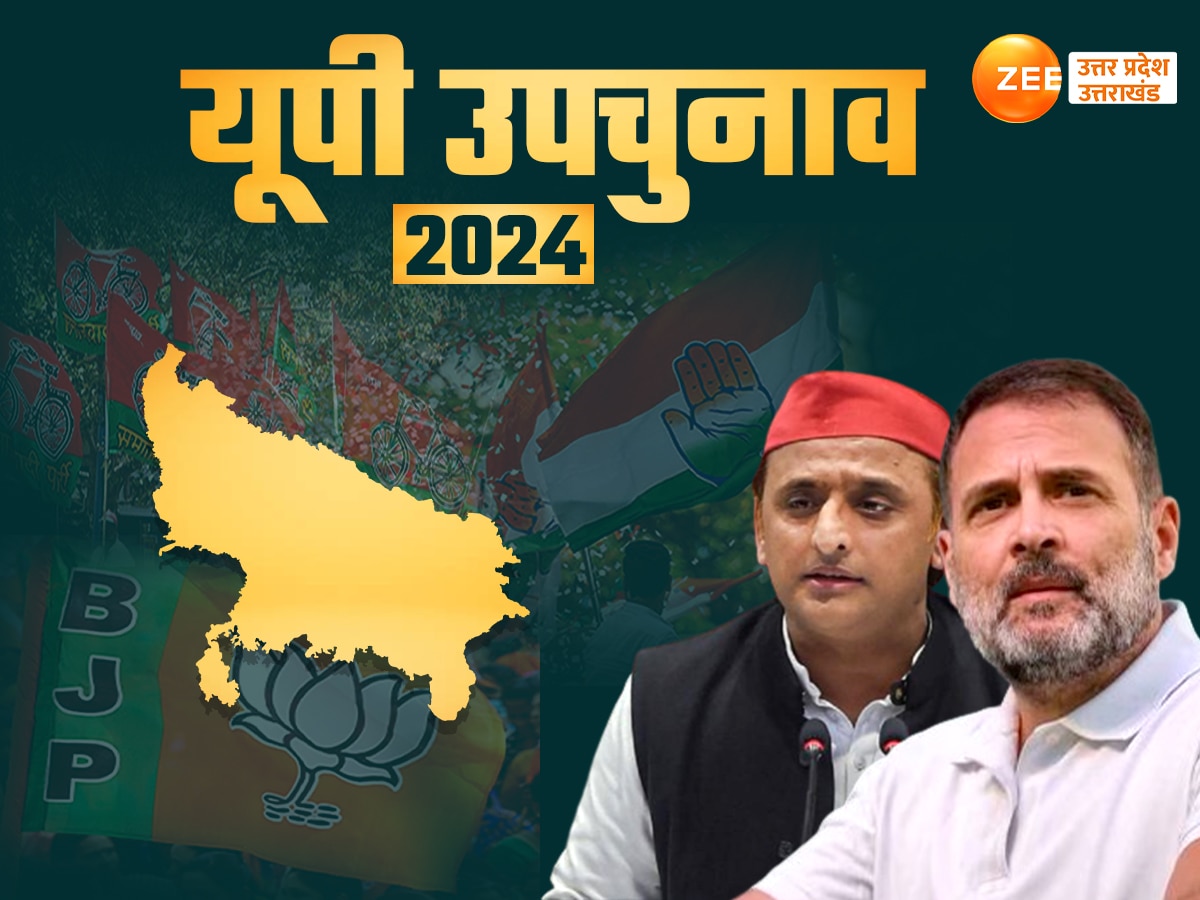 UP By-Election 2024