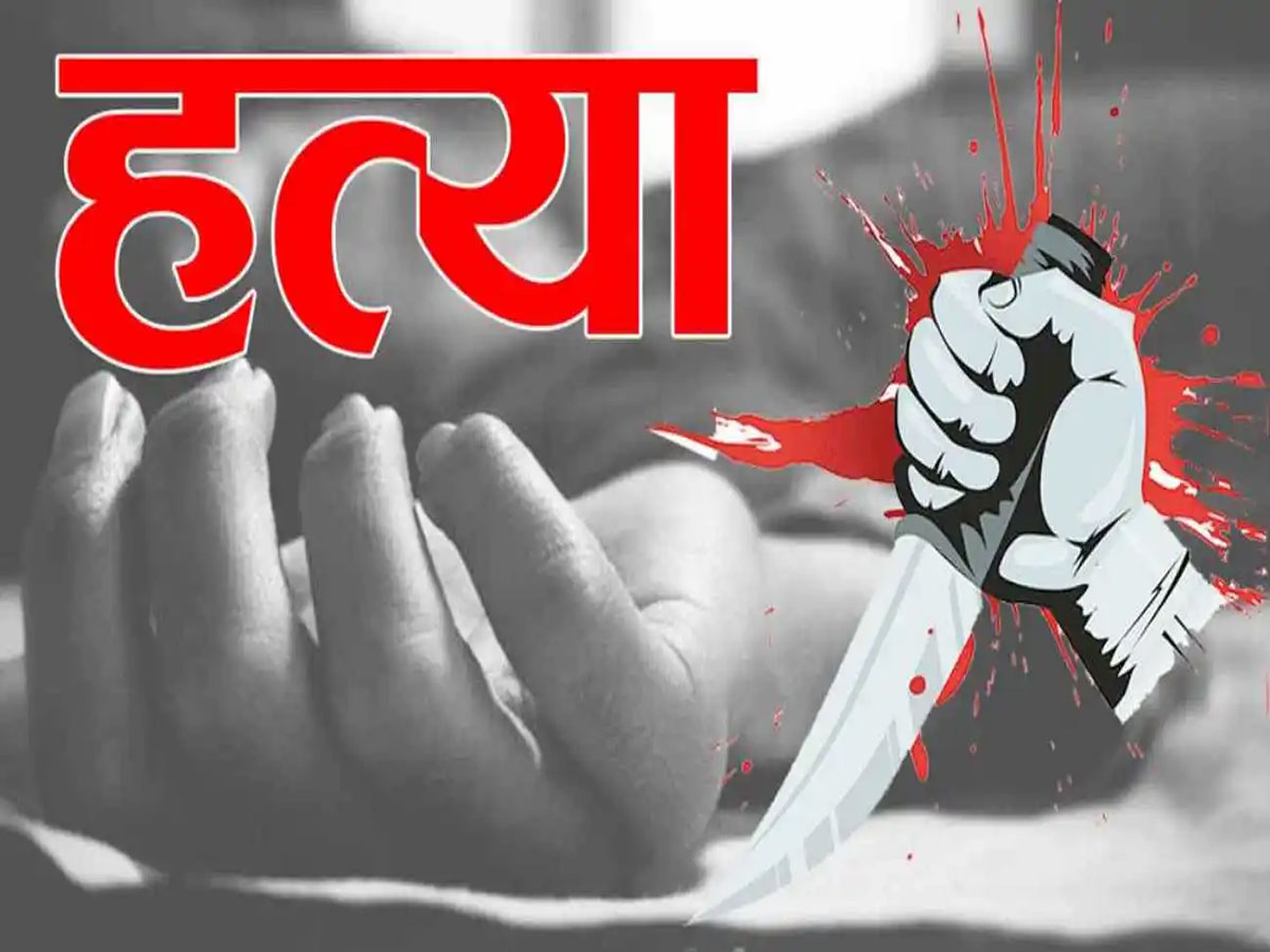 Pakistan News: मां, बहन, भतीजी और भाभी जीना चाहती थीं आजाद जिंदगी, बिलाल ने सभी को काट डाला! Pakistan News: मां, बहन, भतीजी और भाभी जीना चाहती थीं आजाद जिंदगी, बिलाल ने सभी को काट डाला!