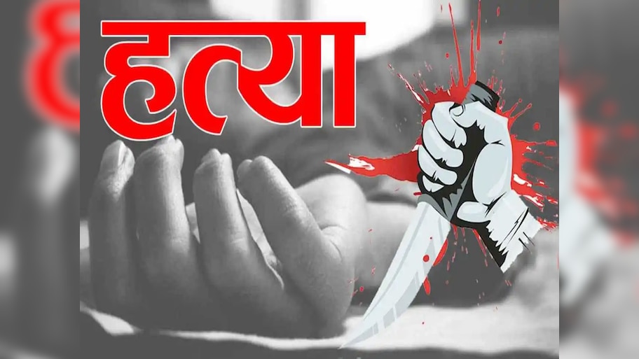 Pakistan News: मां, बहन, भतीजी और भाभी जीना चाहती थीं आजाद जिंदगी, बिलाल ने सभी को काट डाला!