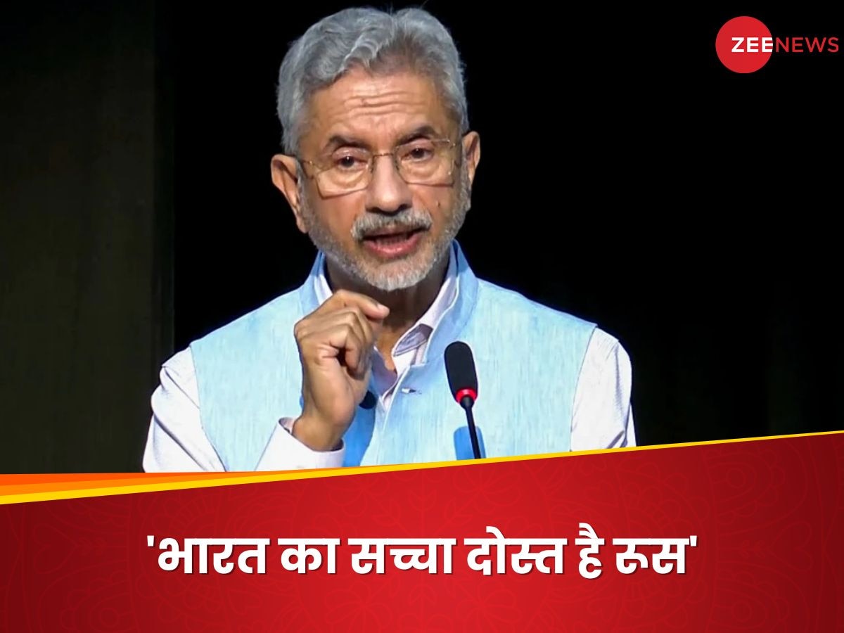 कभी भारत के खिलाफ नहीं गया रूस... पीएम मोदी की रवानगी से पहले जयशंकर का दुनिया को संदेश