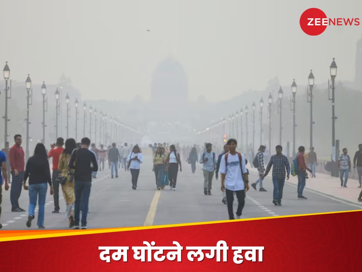 Air Pollution: प्रदूषण से सावधान! दिल्ली में AQI 361, इन 15 शहरों में भी जानलेवा हुई हवा