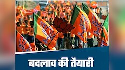 MP BJP में जल्द हो सकते हैं बड़े बदलाव, इन नेताओं को मिली बड़ी जिम्मेदारी
