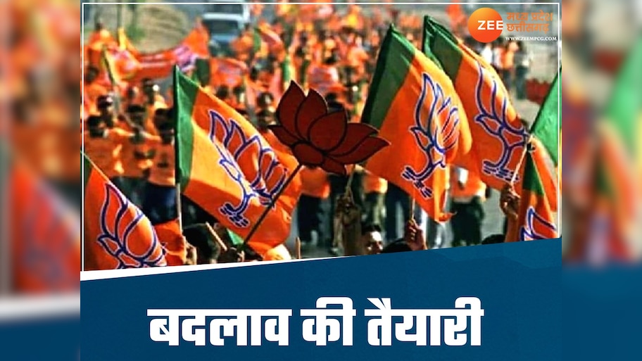 MP BJP में जल्द हो सकते हैं बड़े बदलाव, इन नेताओं को मिली बड़ी जिम्मेदारी