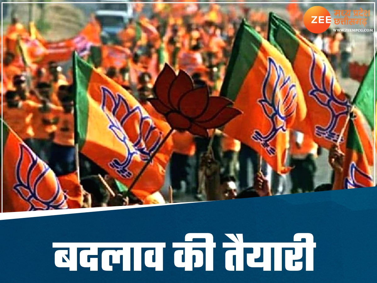 मध्य प्रदेश बीजेपी में बदलाव की तैयारी मध्य प्रदेश बीजेपी में बदलाव की तैयारी